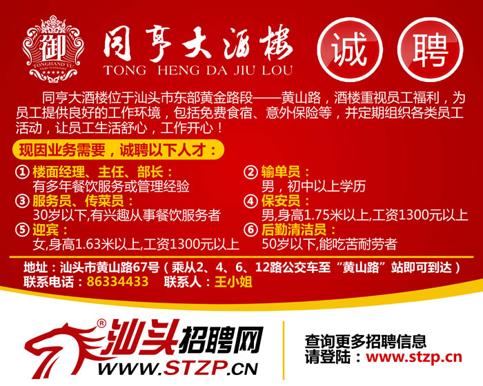 安吉招聘网最新招聘信息，小巷深处的职业机遇