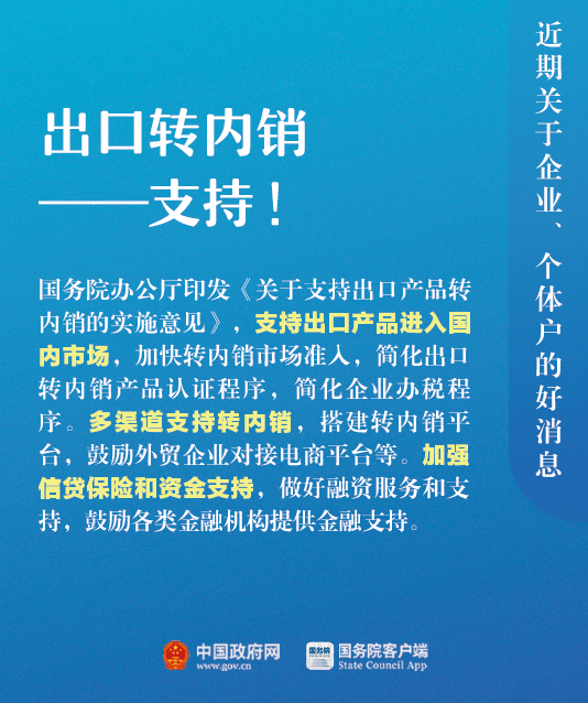 营口最新招聘信息详解，多元解读与个人立场探讨