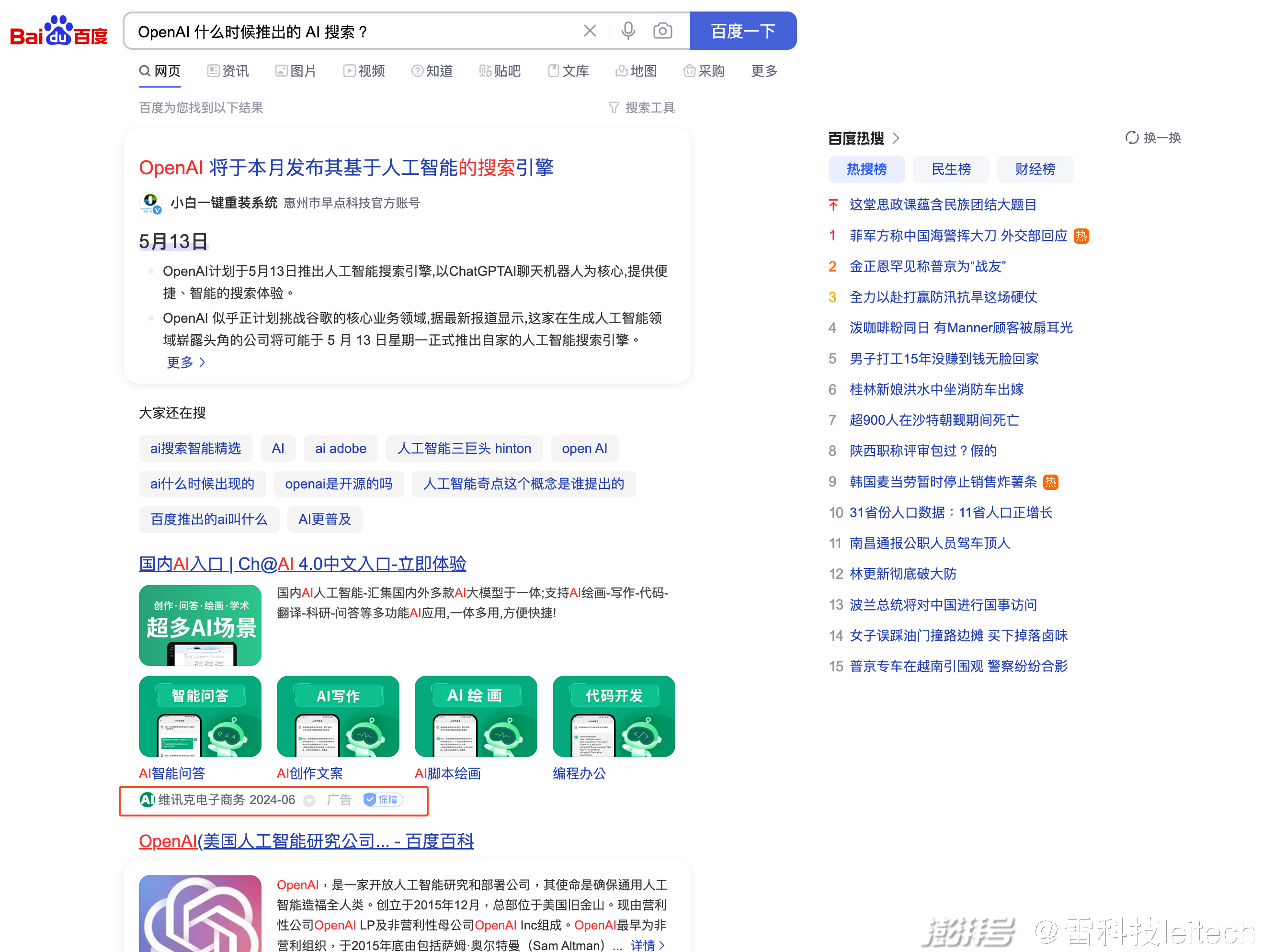 探索自然美景的轻松之旅，最新网址发布，启程寻找宁静之地
