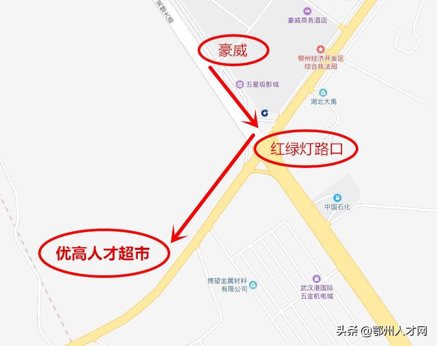 鄂州最新招聘信息汇总