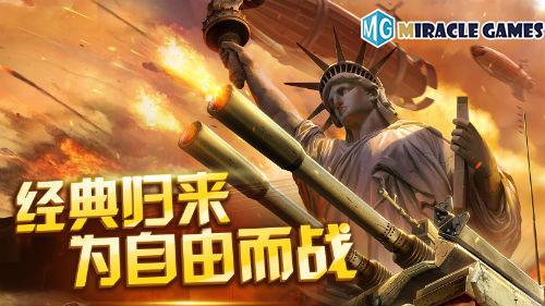 红警最新版本，自然美景探索之旅，寻找内心平和宁静的轻松之旅