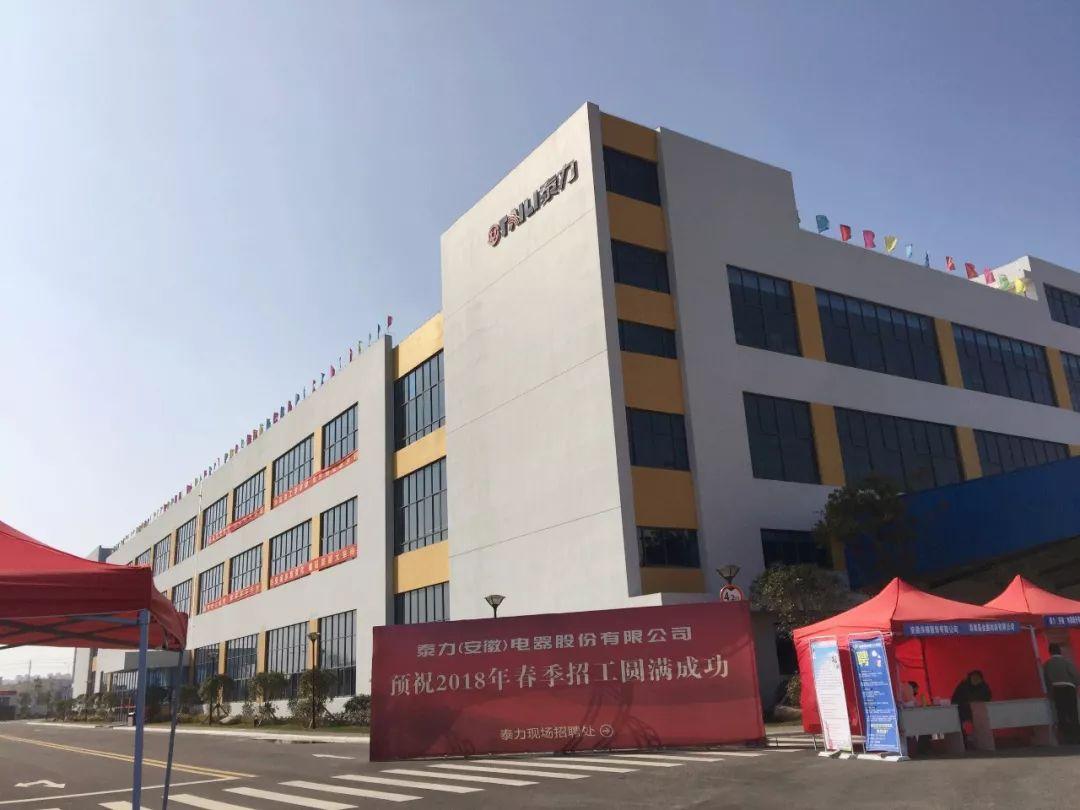 阜南最新招聘，多元视角下的职位招募探讨