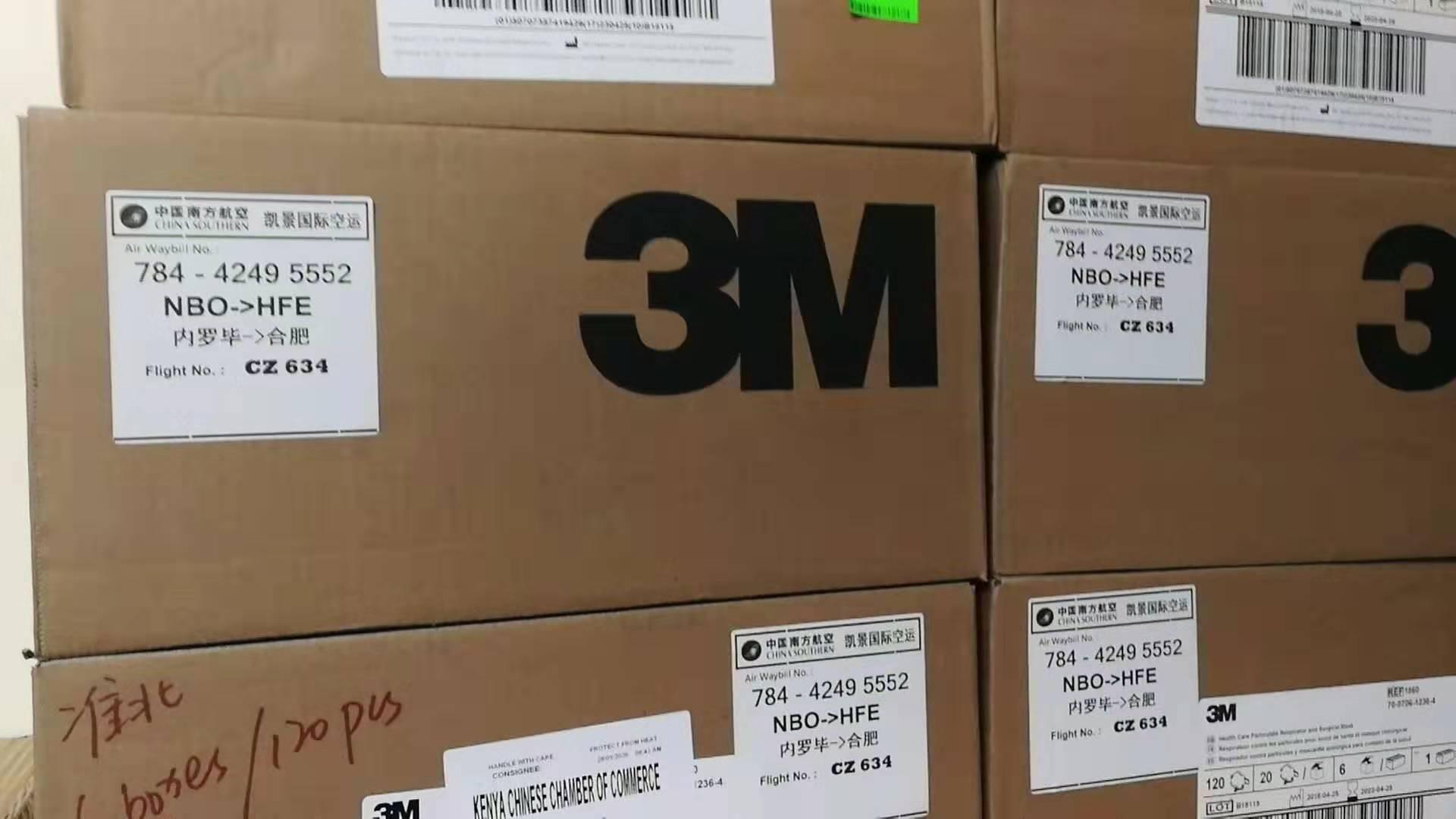 广州火车晚点实时更新，最新消息汇总