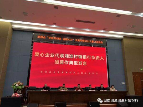 湘村股份最新动态更新，最新消息汇总