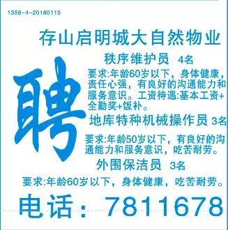 商丘招聘网最新招聘信息全面概览