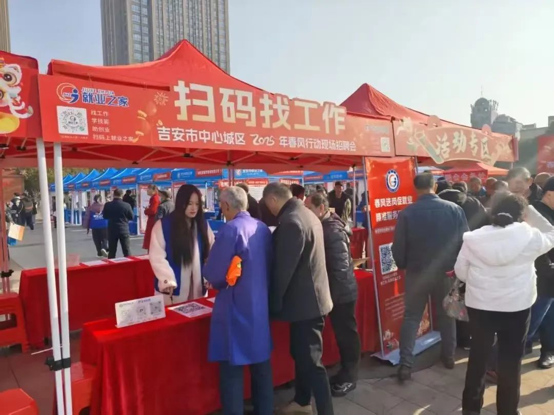 江西吉安招聘网最新招聘信息及小巷特色小店探索