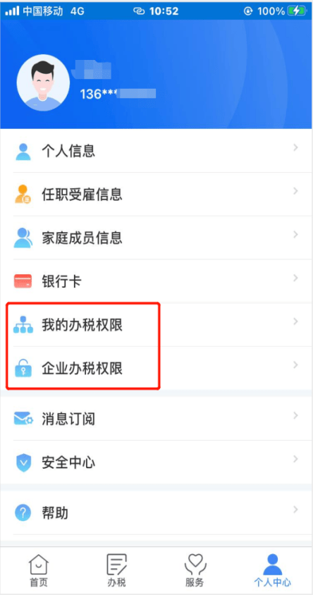 钱宝网最新动态，自然美景下的探索之旅