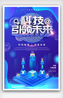 科技引领未来，最新考研资料助力考研梦想启航