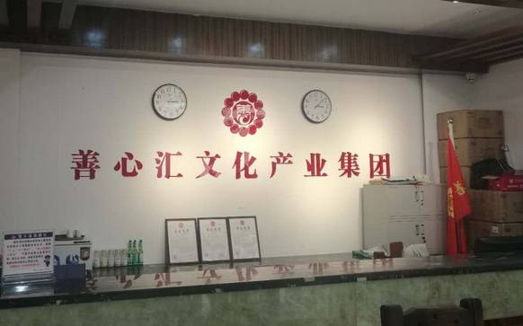 善心汇最新报道，小巷特色小店惊喜之旅