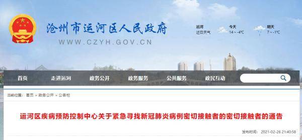 实达集团公告，探索自然美景之旅，寻找内心平和之地