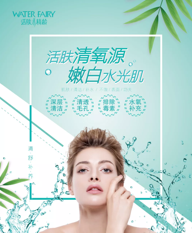 探索自然美景 第4页