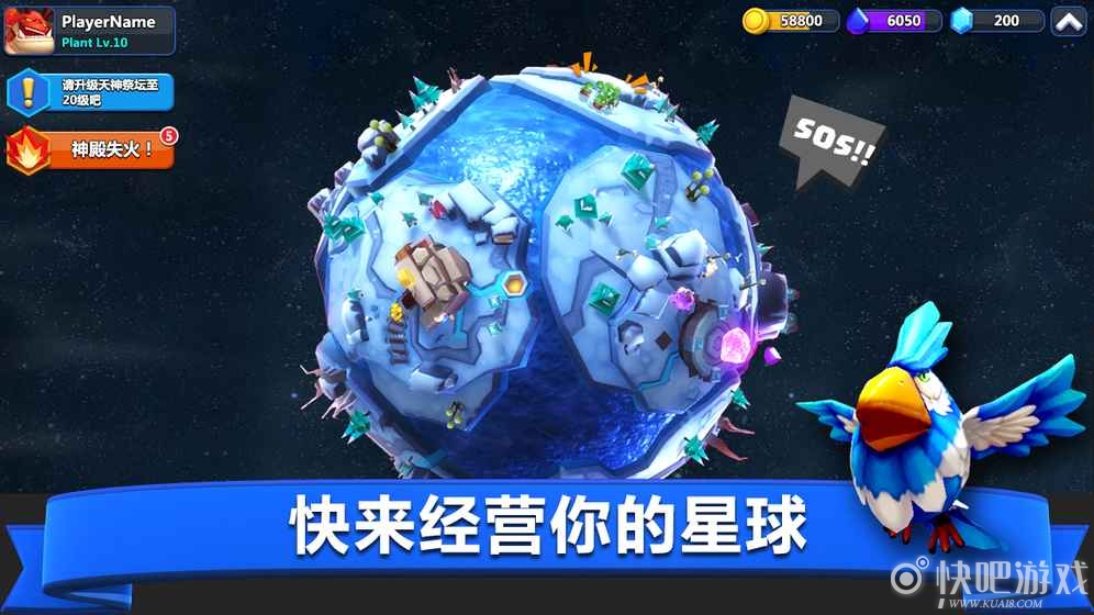 最新版天神，自然美景的轻松探索之旅