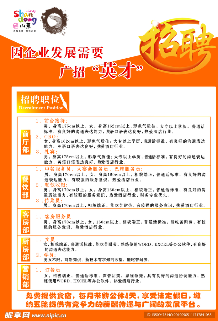 清河最新招聘，时代脉搏与人才汇聚之地