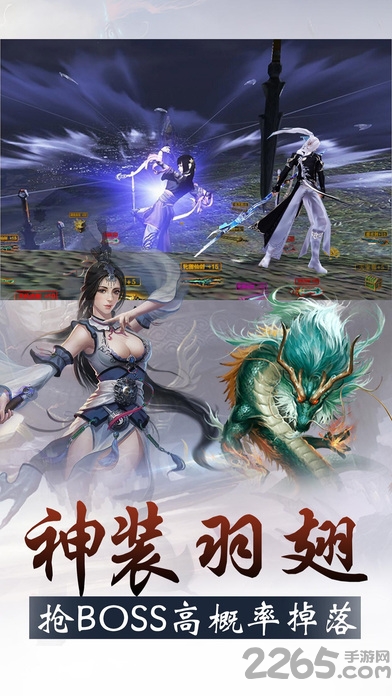 剑影下的温馨日常，琥珀之剑最新章节
