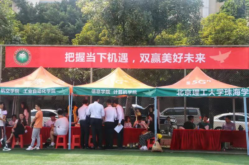 口镇最新招聘黄金机会，启程未来职业发展之路！