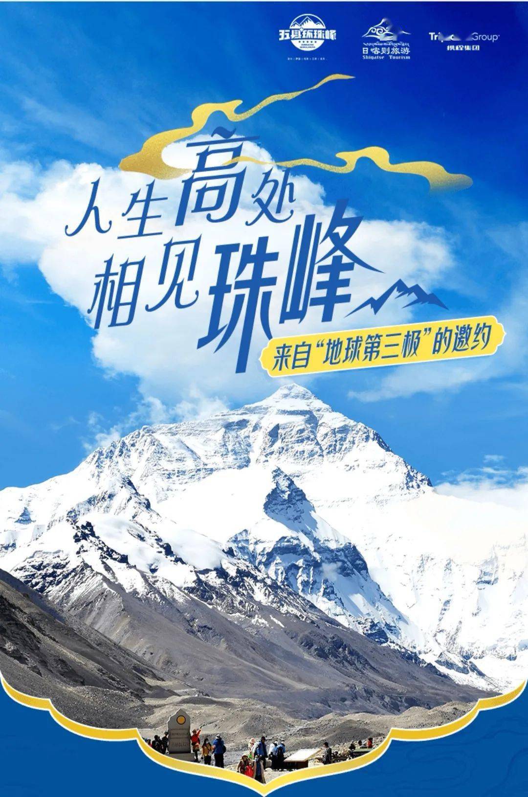 常福最新招聘，探索自然美景之旅，寻找内心的平静与喜悦之旅