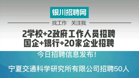 安丘会计最新招聘信息汇总