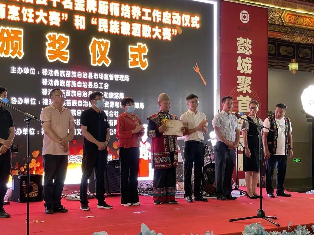 禄劝最新人事任免，自然美景下的探索之旅