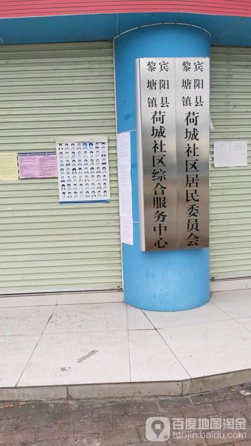 黎塘吧最新动态更新
