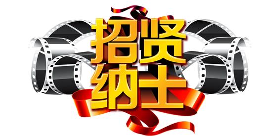 科技引领未来，最新4S店招聘信息，开启智能招聘新纪元