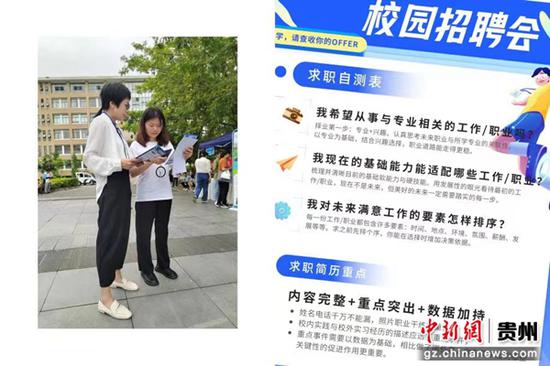 贵阳最新招聘信息汇总