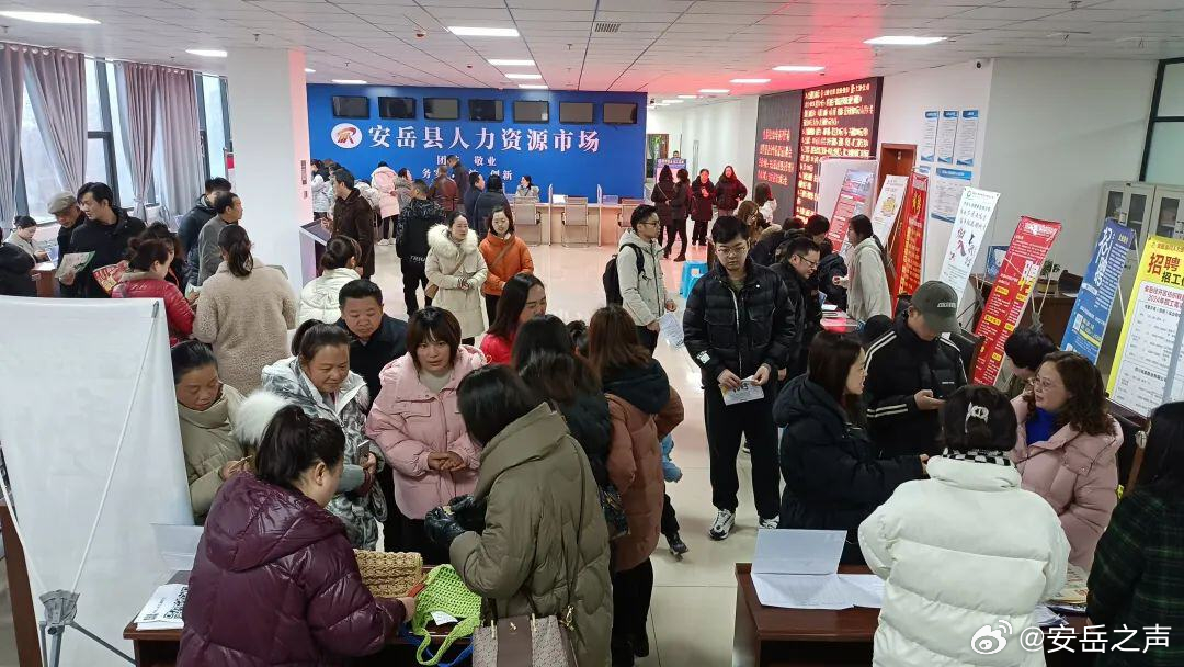 广安最新招聘信息