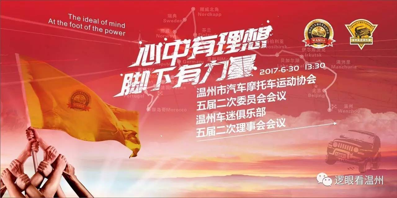 最新招聘