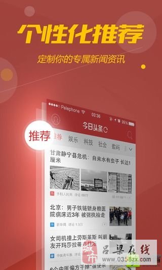 吕梁最新招聘信息汇总