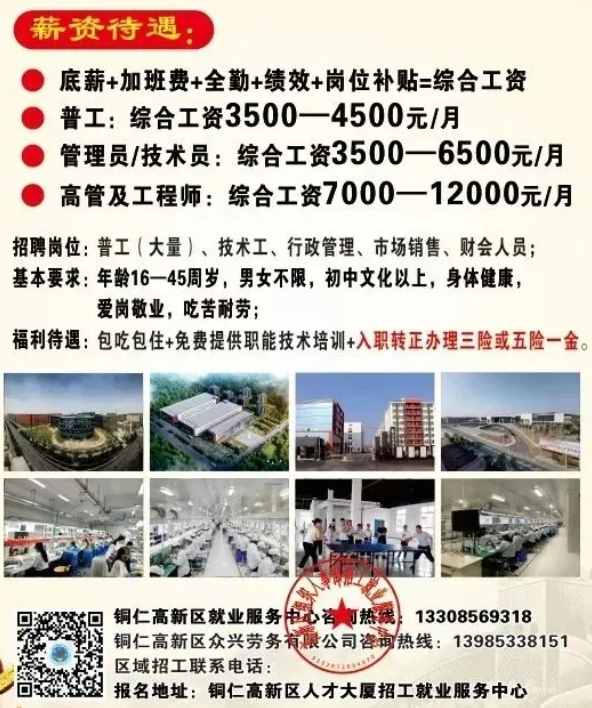 学习铸就未来之路