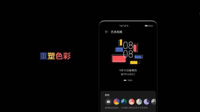 华为最新款手机