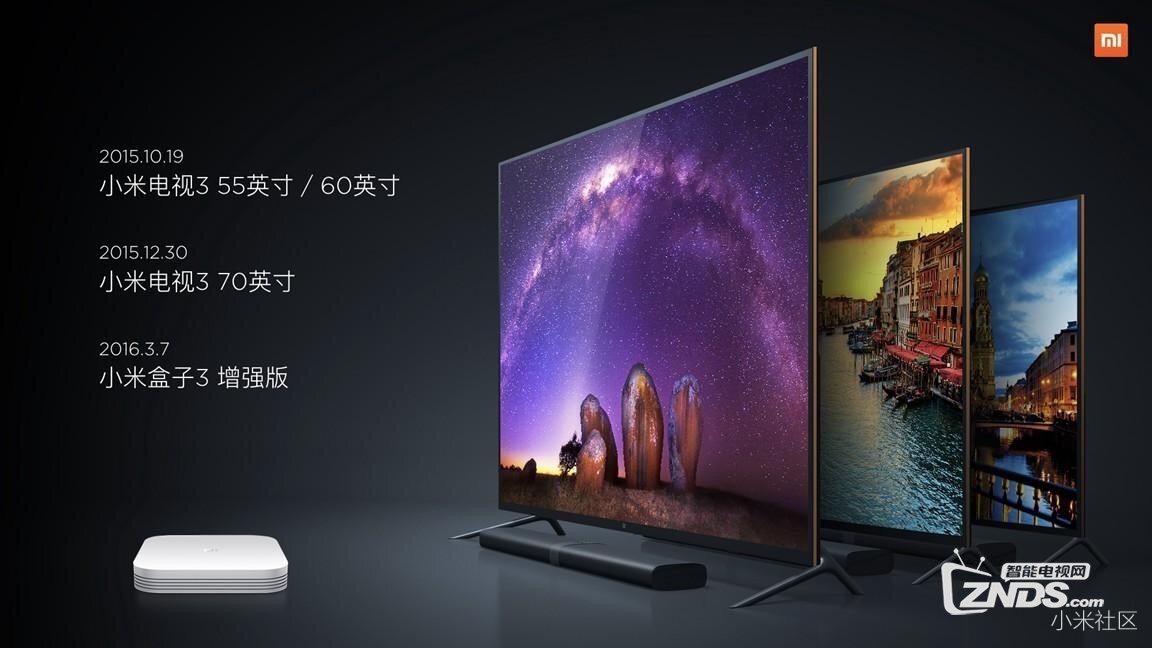 小米电视最新款