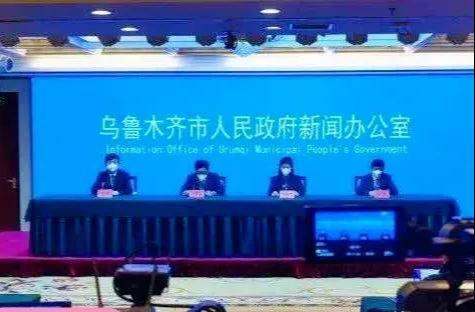 乌鲁木齐新闻最新动态更新，最新消息汇集