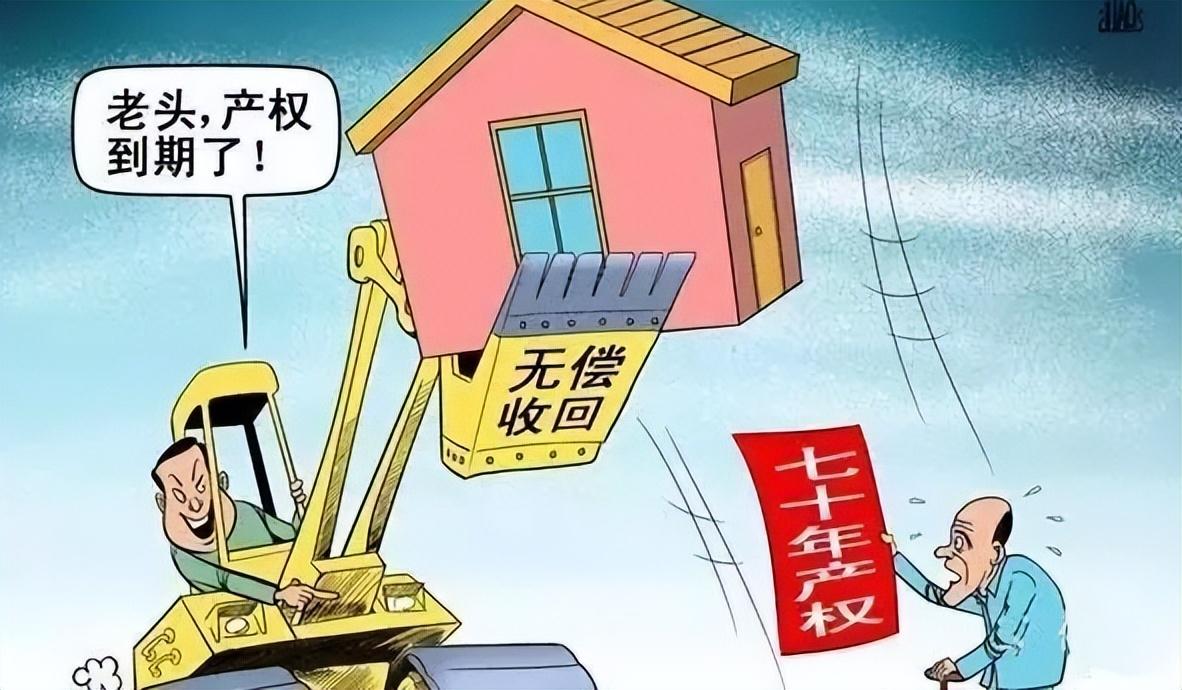 房价最新动态
