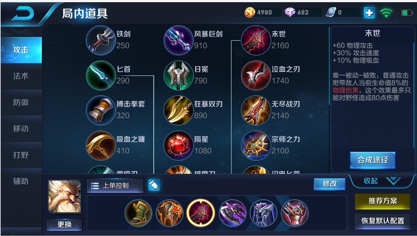 老夫子最新出装探索自然美景之旅