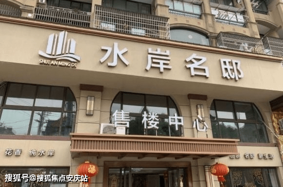 国际新闻事件