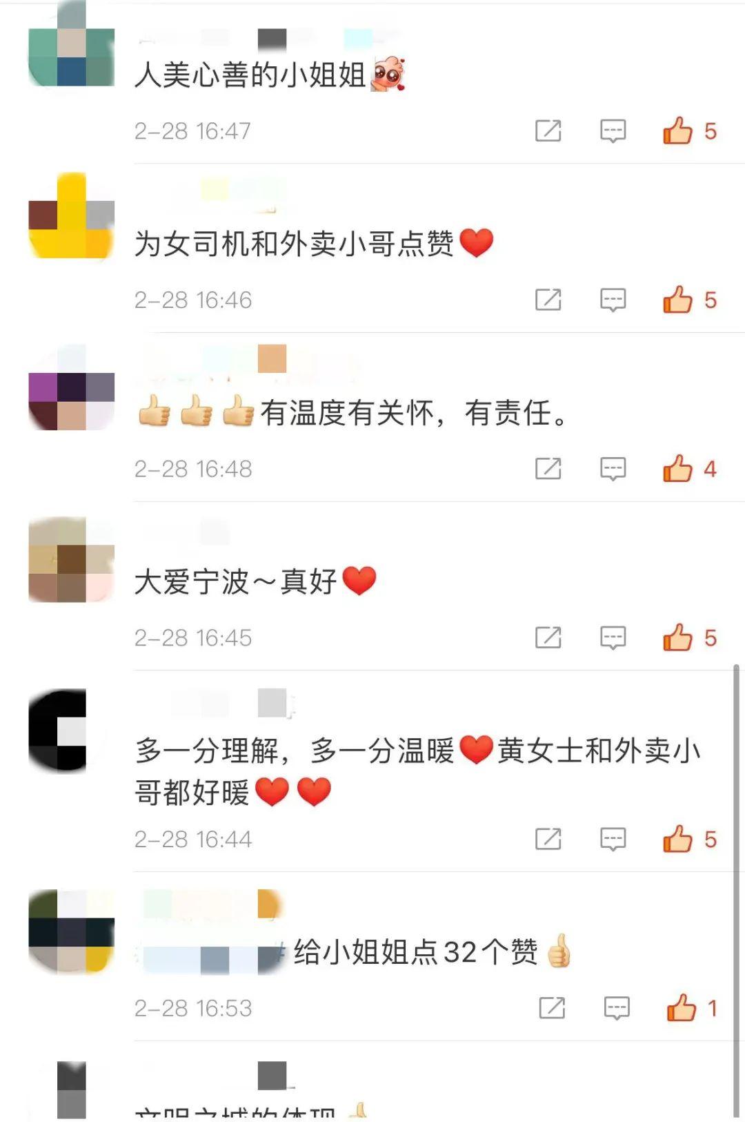 宁波车祸最新消息，日常温馨故事更新中