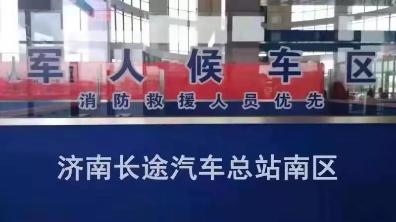 消防改革最新动态更新，消防体制改革最新消息