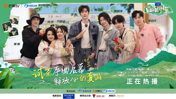 最新反腐电视剧，清风正气，家的温馨与陪伴的战斗篇章