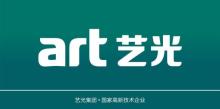 江门最新招聘信息概览与观点论述