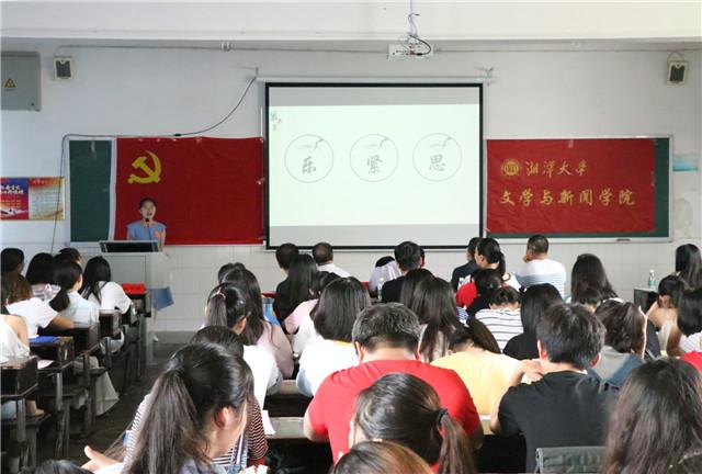 追梦路上，与党同行，最新入党申请书范文分享