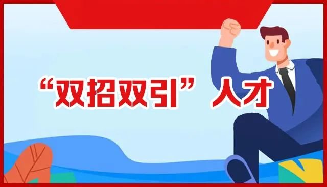 连云港最新招聘信息，变化中的自信之源，学习与成长铸就未来之路