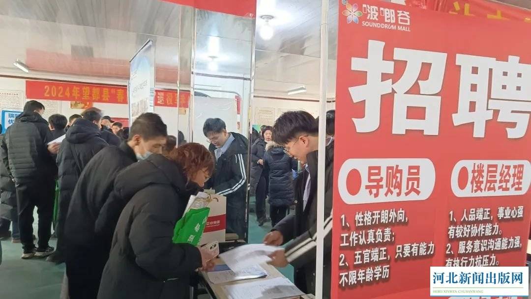 莒县最新招聘，科技革新引领未来职场新风尚