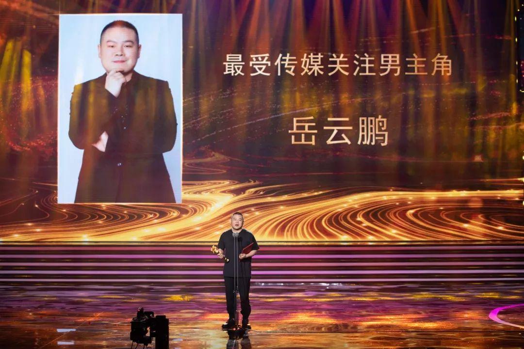 岳云鹏最新电影，励志成长故事点亮人生舞台