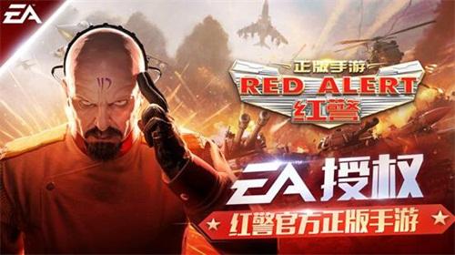 红警最新版本，战略与技术的完美融合之旅