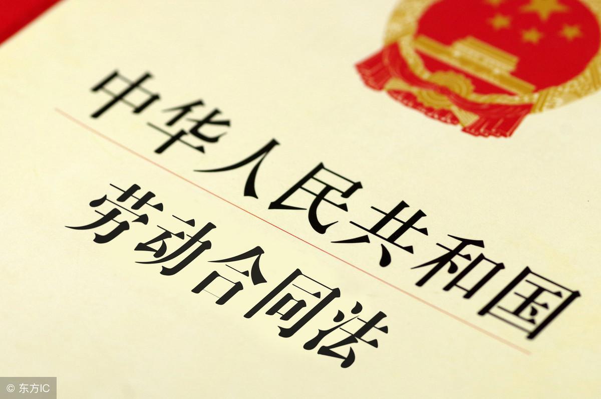 时代背景下的劳动权益保障，最新劳动法解读与探讨