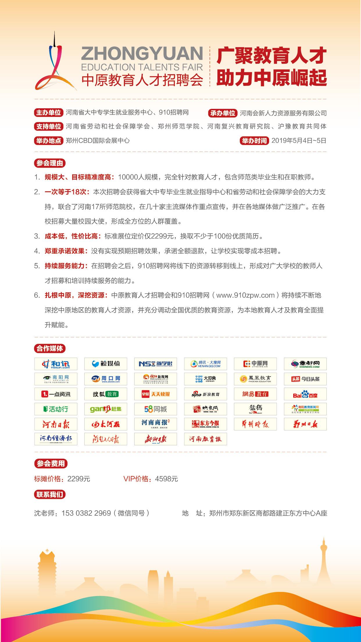 郑州招聘网最新招聘启事及其背后的温馨故事