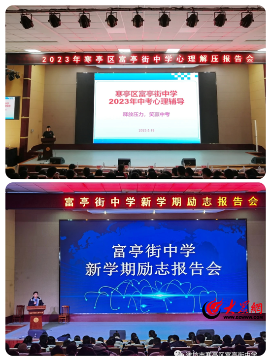 清苑新闻动态，学习变化，自信成就未来最新消息速递