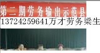 广州临时工最新招聘信息汇总