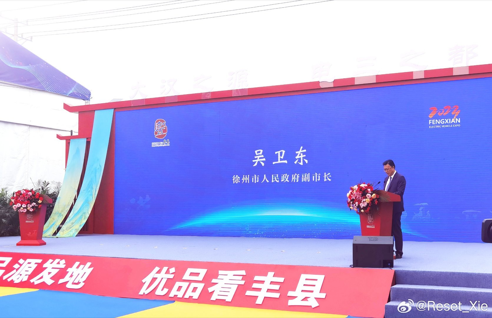 丰县最新科技新闻，引领科技潮流的高科技产品介绍