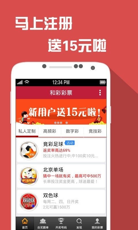 液晶拼接屏 第454页